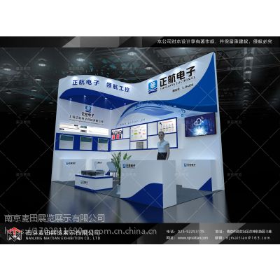 上海国际交通工程、智能交通技术与设施展览会展台设计和搭建