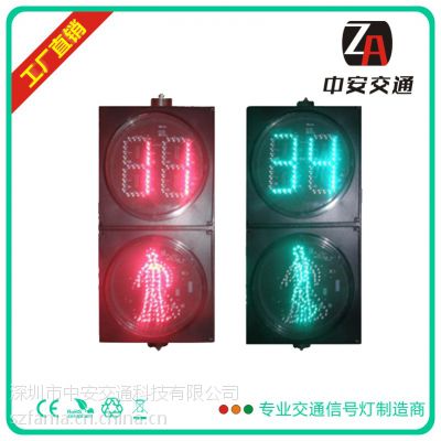 中安交通科技【LED交通红绿灯厂家】300型人行信号灯图3