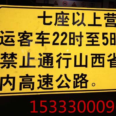 交通标志牌 反光标志牌 铁路标志牌 道路标志牌 转弯标志牌图2