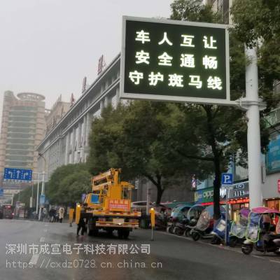 ***led交通诱导屏_高速交通诱导屏_智能交通诱导屏图3