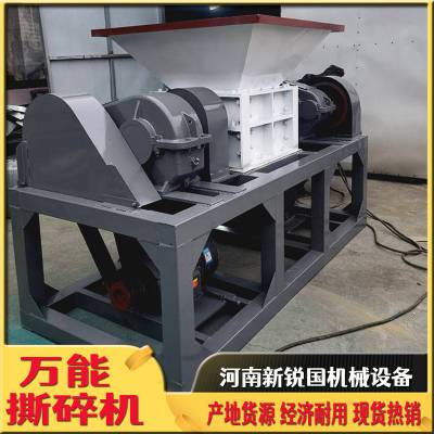 城市垃圾破碎机 大件垃圾处理线 化工蓝桶粉碎设备 铁桶剪切机图1