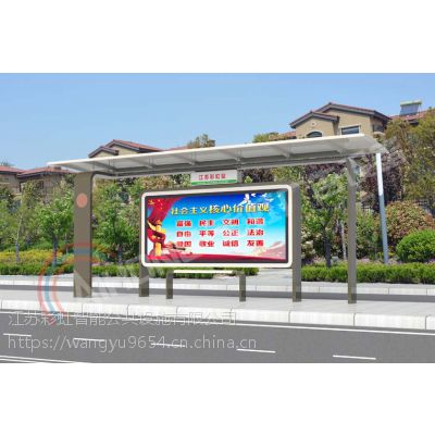 牡丹江文明城市，创意候车亭，科技节能候车亭，智慧报站电子站牌图2