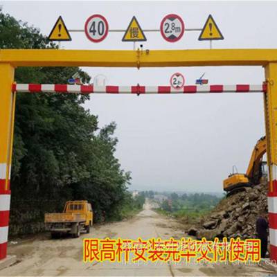 衡水冀州 汽车限高架 门式龙门架 智能远程遥控限高杆 液压升降 城市限高2-5米报价图3