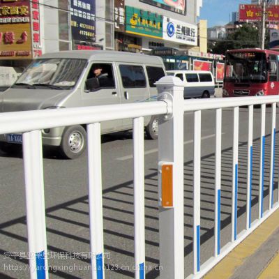 亚荣星 市政护栏 道路护栏 城市中间防护栏 交通安全隔离围栏