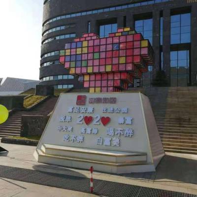 明投 大型律动网红引流打卡心跳城市魔方 色彩丰富美观平整