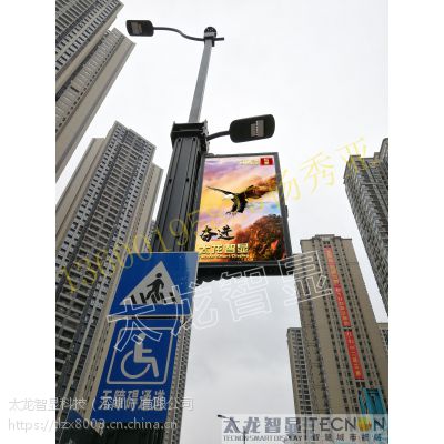 太龙智显68寸双面P4智慧LED灯杆屏点亮广州华发中央公园，铁塔多功能灯杆助力广州5G智慧城市建设图1
