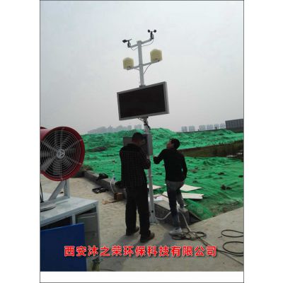 扬尘在线检测系统 智慧城市环境 粉尘检测仪图2