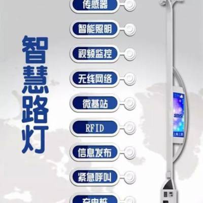 5G商用让城市智慧路灯价值爆发图3