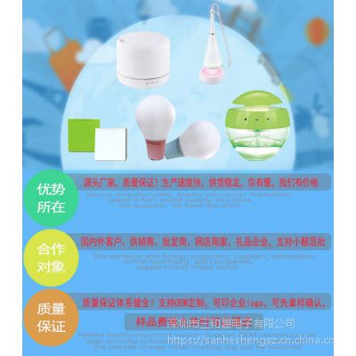 智能家居创意礼品公司 节日礼物批发厂家图1