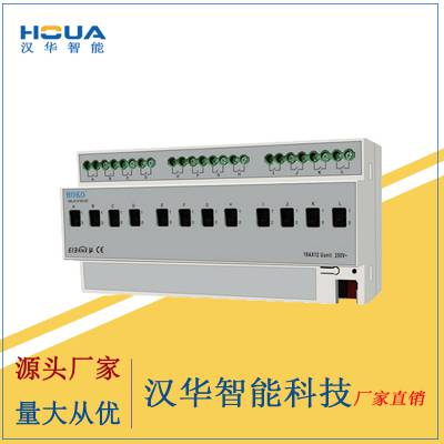 青海12路智能照明开关模块智能家居控制系统多少钱图3