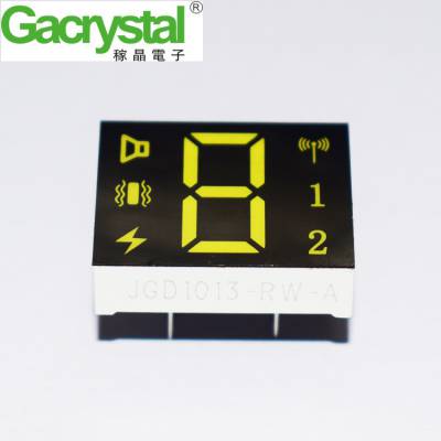 ***0.5寸单8带图案白红光双色LED数码管 智能家居显示数码管图2