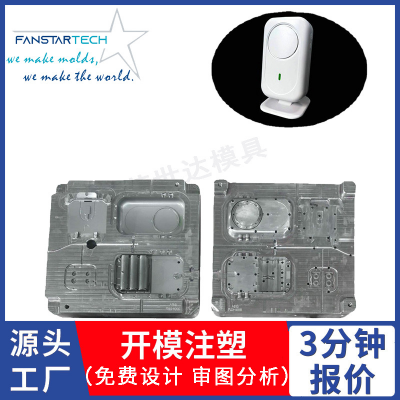 智能家居无线门铃外壳开模 无线对讲机塑料壳体智能家居产品开模图1