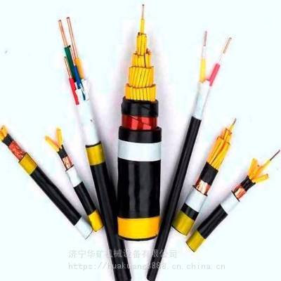 矿用电缆 发货迅速 MSLYFVZ-75-9矿用电缆