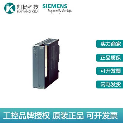 全新西门子S7-300 6ES7340-1AH02-0AE0通信处理器PLC模块全国包邮