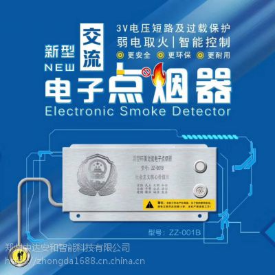 ***点烟器防爆点烟器环保型智能款图2