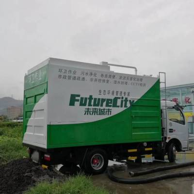 九九八环保粪便环保处理车智能***车型图2