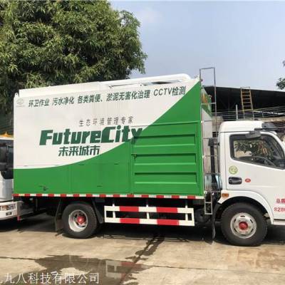 九九八环保粪便环保处理车智能***车型图1