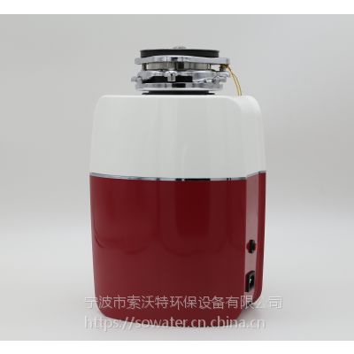 宁波厂家直招食物垃圾处理器智能厨房垃圾粉碎机瓜皮果壳剩菜剩饭处理系统环保小助手