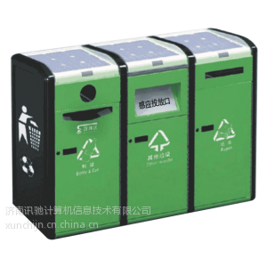 供应太阳能智能环保箱济南讯驰信息科技有限公司/图1