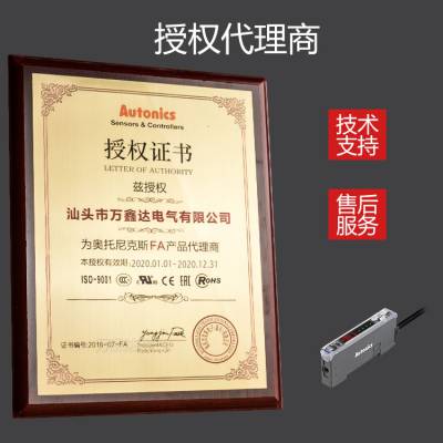 Autonics奥托尼克斯光电开关BFC-N光纤放大器通信转换器图2