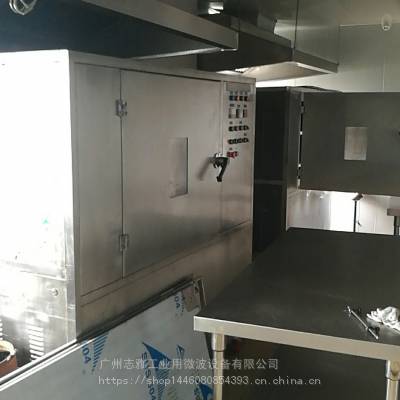 志雅***盐焗鸡炉—环保盐焗鸡炉—广式盐焗鸡炉—智能盐焗鸡炉—盐焗鸡炉_小型盐焗鸡炉图2