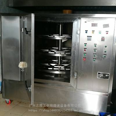 志雅***盐焗鸡炉—环保盐焗鸡炉—广式盐焗鸡炉—智能盐焗鸡炉—盐焗鸡炉_小型盐焗鸡炉图3