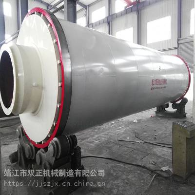 智能安全环保纸浆烘干机系统图1