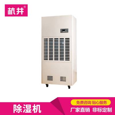 井泉环保_HJ-890H_仓库智能_抽湿机_***车间_防潮除湿机_选配参考图2