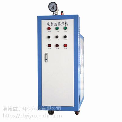 免于报检智能36KW电锅炉低压立式电蒸汽发生器***供应
