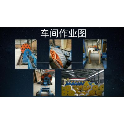 联通5G智能手机广东广西钢绞线电力通信拉线镀锌钢绞线图2