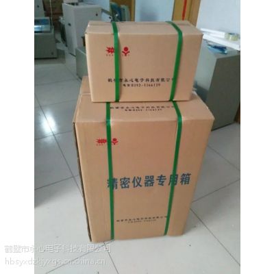 大彩屏智能测硫仪/煤碳化验仪器/环保***测硫设备图2