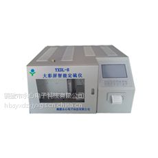 大彩屏智能测硫仪/煤碳化验仪器/环保***测硫设备图1