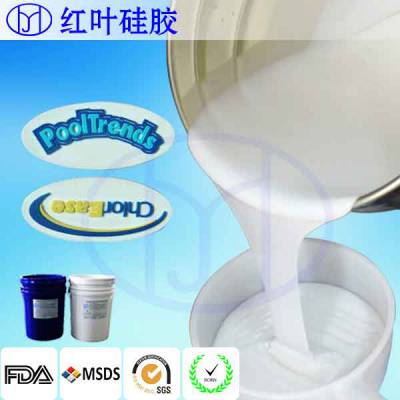 智能手环液体硅胶环保硅胶图2