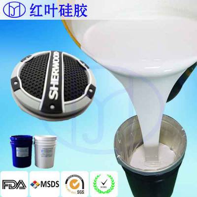 智能手环液体硅胶环保硅胶图3