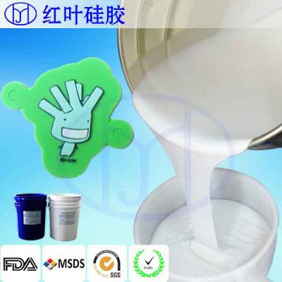 智能手环液体硅胶环保硅胶图1