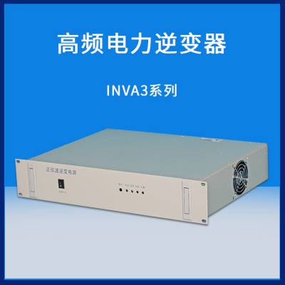欧瑞电力DC-48V转AC220V,3KVA通信逆变器机架式2U图3