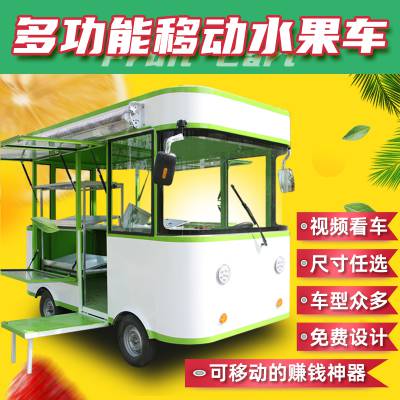 ***可移动餐车水果车创业神器