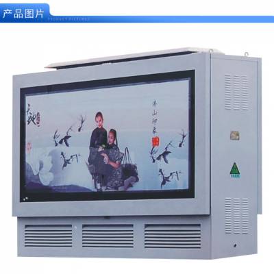 路灯***预装式景观地埋式箱变YBDLX-12智能环保紧凑型图2