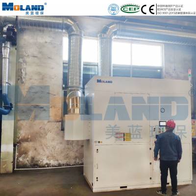 美蓝环保智能款MLWF1500中央集中除尘器、 悬臂式集中除尘系统、罩吸式集中除尘系统图3