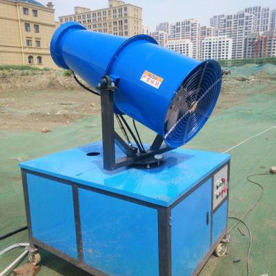 智能粉尘雾炮机清流县雾炮机采购环保除尘炮雾机多少钱图2