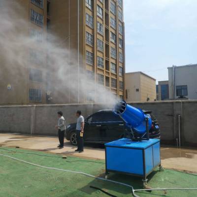 智能粉尘雾炮机清流县雾炮机采购环保除尘炮雾机多少钱图1