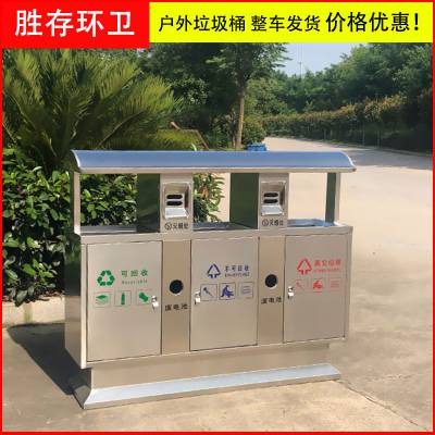 靖江小区垃圾桶厂家 胜存小区四色垃圾桶批发 智能垃圾桶小区图2