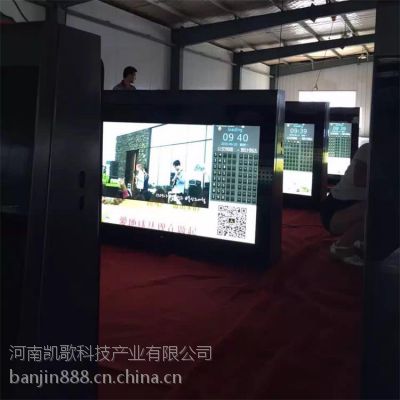 河南钣金厂 城市智能公交系统 公交站厅 镀锌板技术 设备外壳 环保静电喷涂图3