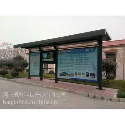 河南钣金厂 城市智能公交系统 公交站厅 镀锌板技术 设备外壳 环保静电喷涂图1