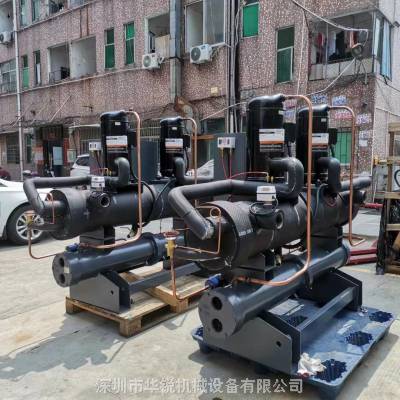 华锐牌工业水冷式冷冻机 智能控温水冷循环冷冻机组图2