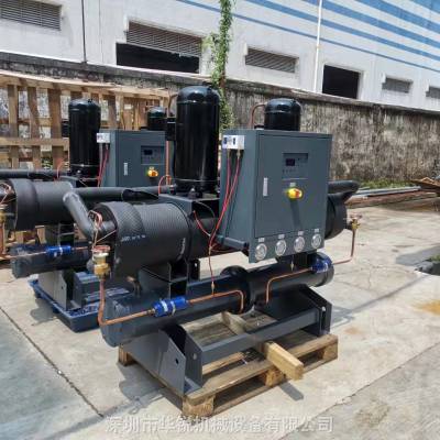 华锐牌工业水冷式冷冻机 智能控温水冷循环冷冻机组图1