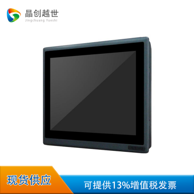 15寸嵌入式防爆智能无风扇工业平板电脑 伟恒PPC-1520M图1