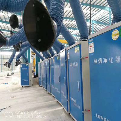 恒美百特工业移动智能型单臂烟尘净化器、焊烟净化器、焊烟除尘器图2