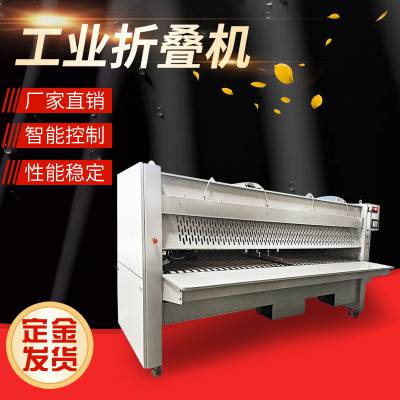 西藏那曲***汉庭牌工业折叠机 烫平机配套智能折叠机 ***洗涤设备图1