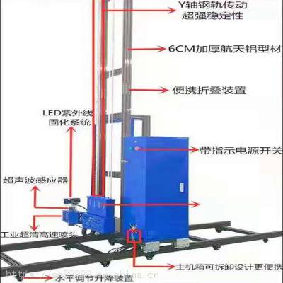 智能墙体涂鸦喷绘机 全自动立式墙面彩绘机 工业级uv打印机图2